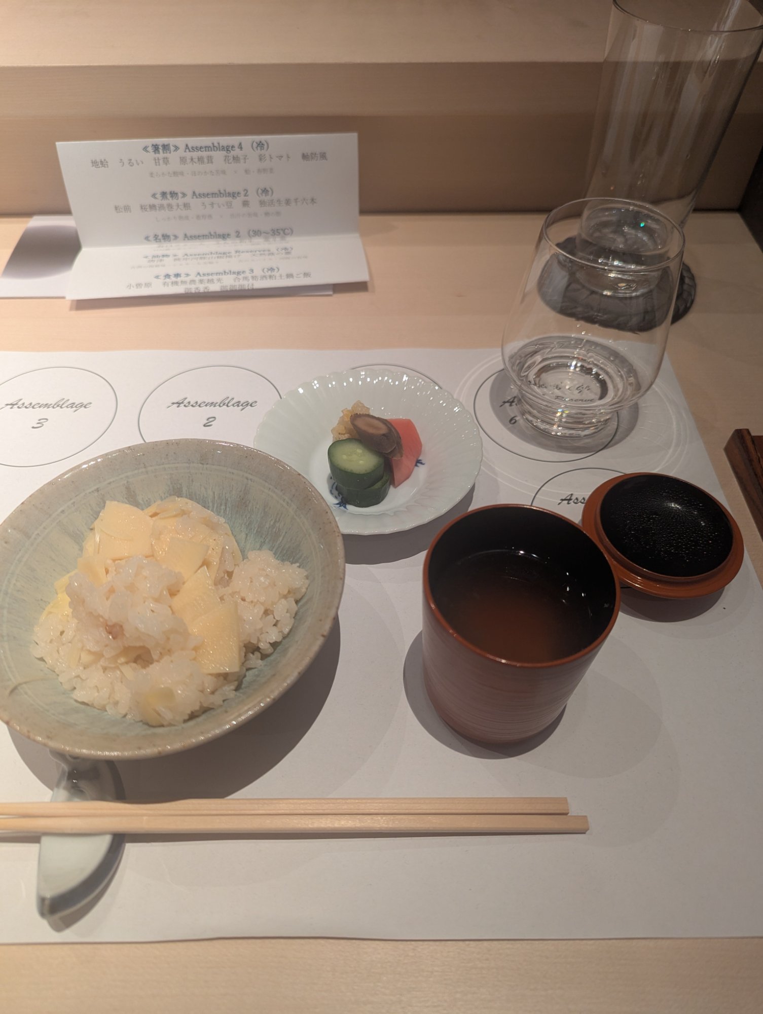 Bamboo Shoot Rice, Pickles, Miso Soup