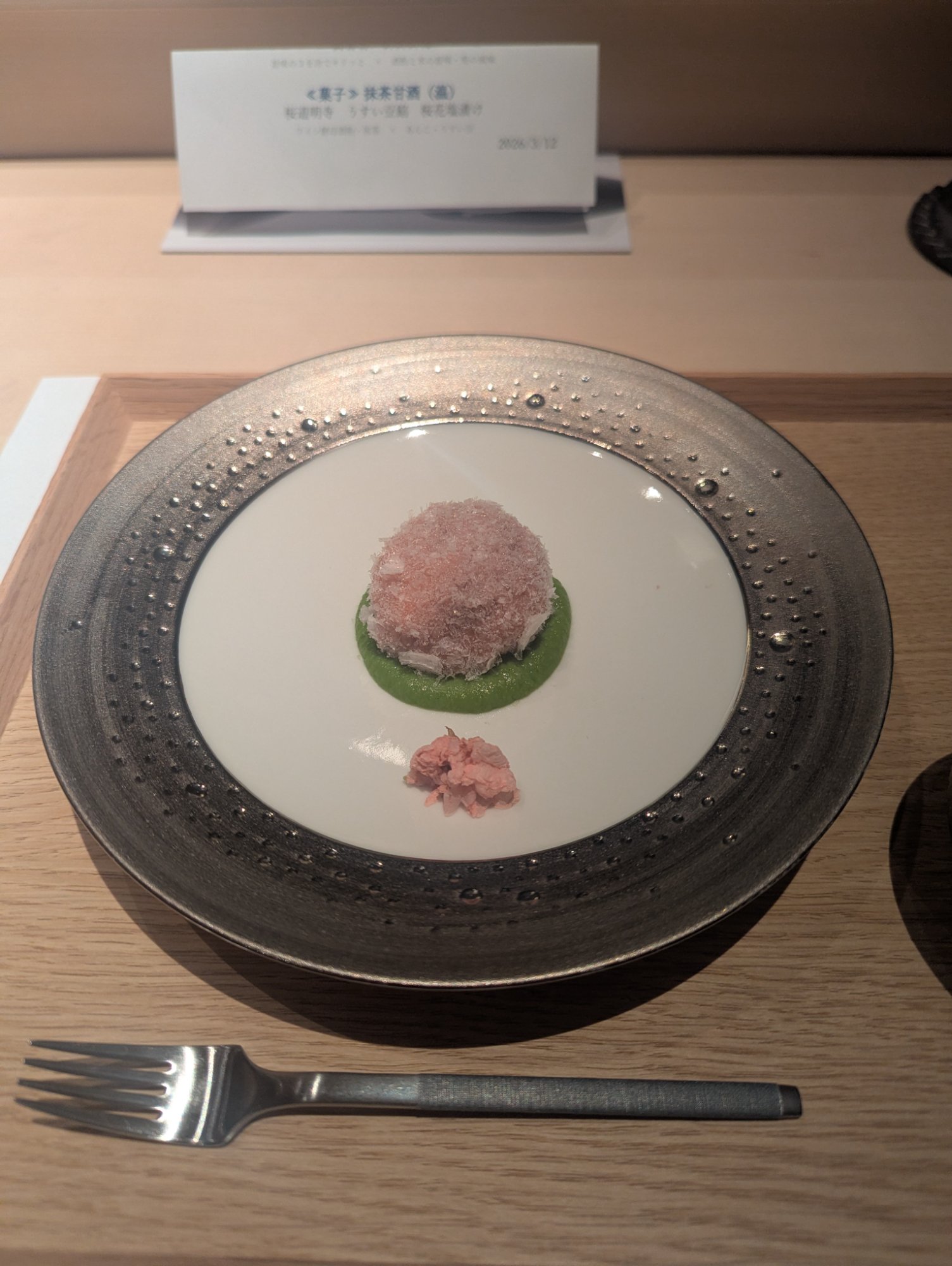 Sakura Domyoji, Matcha Amazake